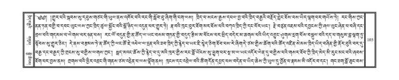 File:DNZ-Volume-18-TSHA.pdf