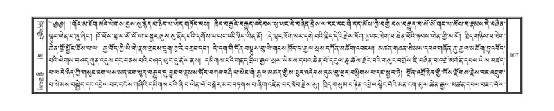 File:DNZ-Volume-18-TSHA.pdf