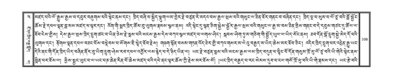 File:DNZ-Volume-18-TSHA.pdf