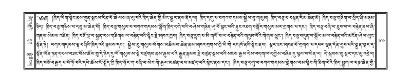 File:DNZ-Volume-18-TSHA.pdf