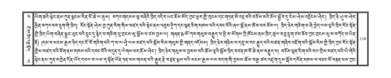 File:DNZ-Volume-18-TSHA.pdf