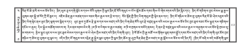 File:DNZ-Volume-18-TSHA.pdf