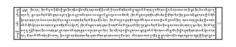 File:DNZ-Volume-18-TSHA.pdf