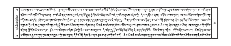 File:DNZ-Volume-18-TSHA.pdf