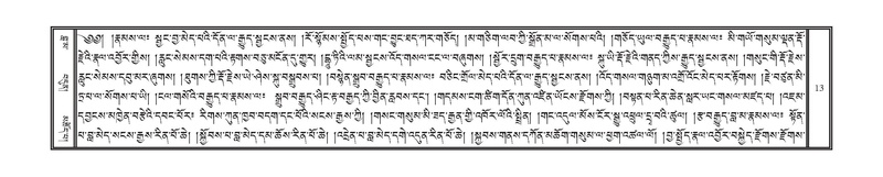 File:DNZ-Volume-18-TSHA.pdf