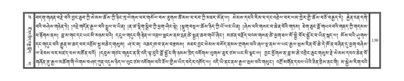 File:DNZ-Volume-18-TSHA.pdf