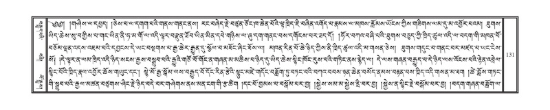 File:DNZ-Volume-18-TSHA.pdf