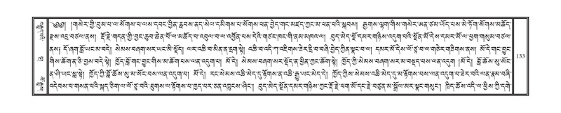 File:DNZ-Volume-18-TSHA.pdf