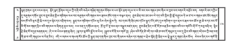 File:DNZ-Volume-18-TSHA.pdf