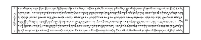 File:DNZ-Volume-18-TSHA.pdf