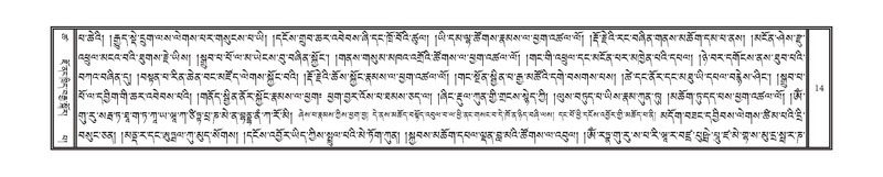 File:DNZ-Volume-18-TSHA.pdf