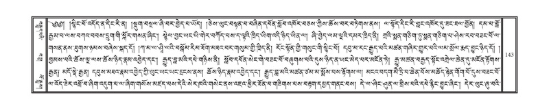 File:DNZ-Volume-18-TSHA.pdf