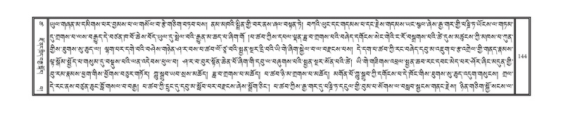 File:DNZ-Volume-18-TSHA.pdf