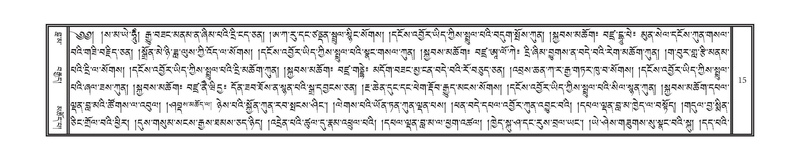 File:DNZ-Volume-18-TSHA.pdf