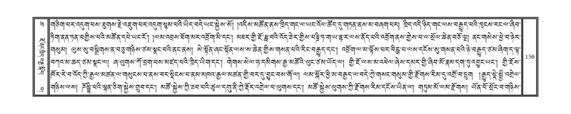 File:DNZ-Volume-18-TSHA.pdf