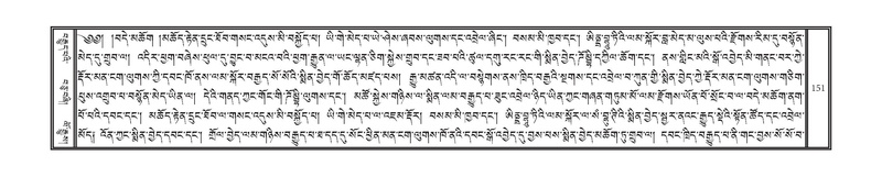 File:DNZ-Volume-18-TSHA.pdf