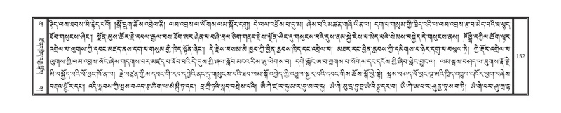 File:DNZ-Volume-18-TSHA.pdf