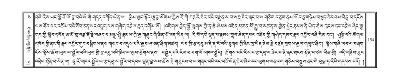 File:DNZ-Volume-18-TSHA.pdf