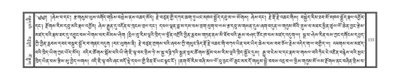 File:DNZ-Volume-18-TSHA.pdf