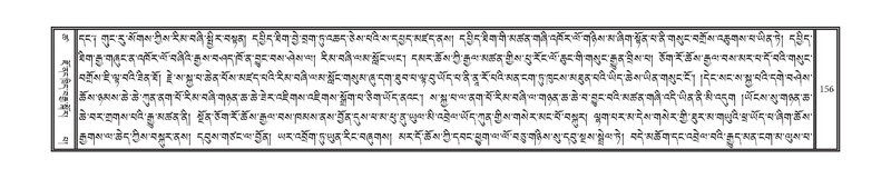 File:DNZ-Volume-18-TSHA.pdf