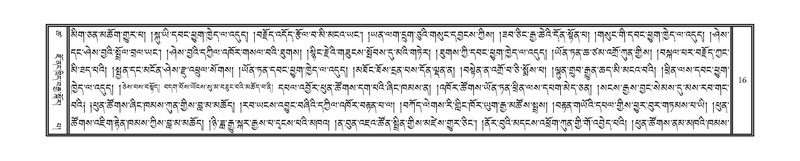 File:DNZ-Volume-18-TSHA.pdf