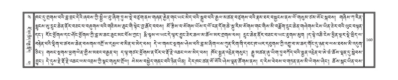 File:DNZ-Volume-18-TSHA.pdf