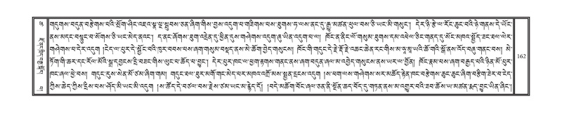 File:DNZ-Volume-18-TSHA.pdf