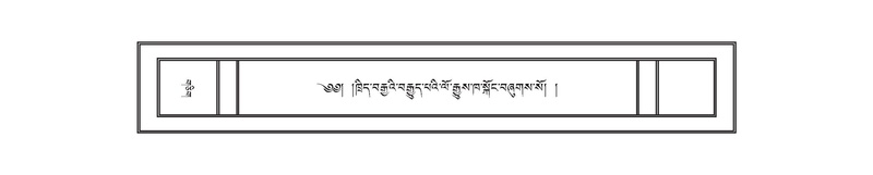 File:DNZ-Volume-18-TSHA.pdf