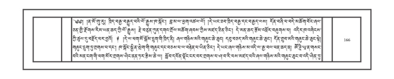 File:DNZ-Volume-18-TSHA.pdf