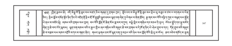 File:DNZ-Volume-18-TSHA.pdf