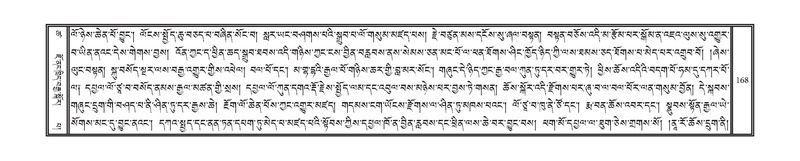 File:DNZ-Volume-18-TSHA.pdf