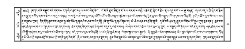 File:DNZ-Volume-18-TSHA.pdf