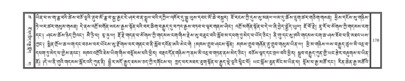 File:DNZ-Volume-18-TSHA.pdf