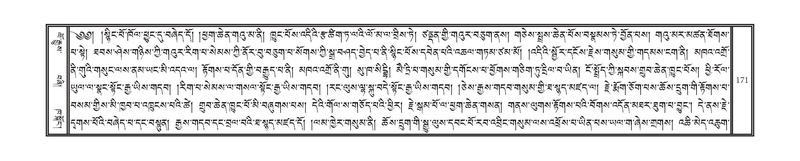 File:DNZ-Volume-18-TSHA.pdf