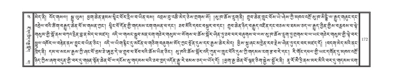 File:DNZ-Volume-18-TSHA.pdf