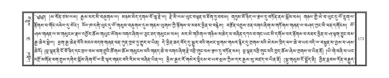 File:DNZ-Volume-18-TSHA.pdf