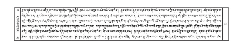 File:DNZ-Volume-18-TSHA.pdf