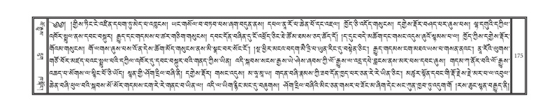 File:DNZ-Volume-18-TSHA.pdf