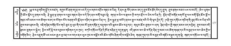 File:DNZ-Volume-18-TSHA.pdf