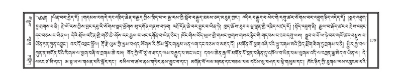 File:DNZ-Volume-18-TSHA.pdf