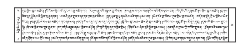 File:DNZ-Volume-18-TSHA.pdf