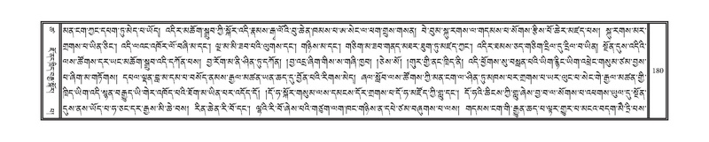 File:DNZ-Volume-18-TSHA.pdf