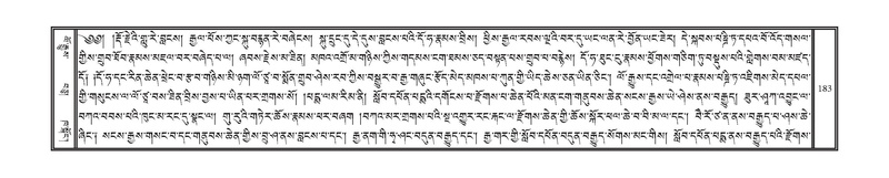 File:DNZ-Volume-18-TSHA.pdf