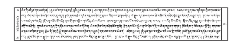 File:DNZ-Volume-18-TSHA.pdf