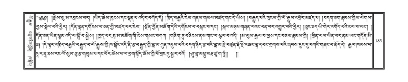 File:DNZ-Volume-18-TSHA.pdf