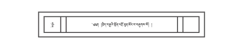 File:DNZ-Volume-18-TSHA.pdf