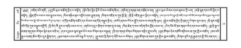 File:DNZ-Volume-18-TSHA.pdf