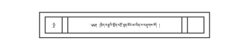 File:DNZ-Volume-18-TSHA.pdf