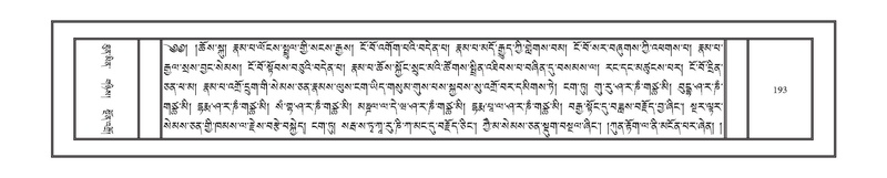 File:DNZ-Volume-18-TSHA.pdf