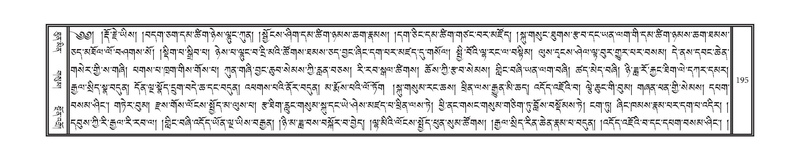 File:DNZ-Volume-18-TSHA.pdf